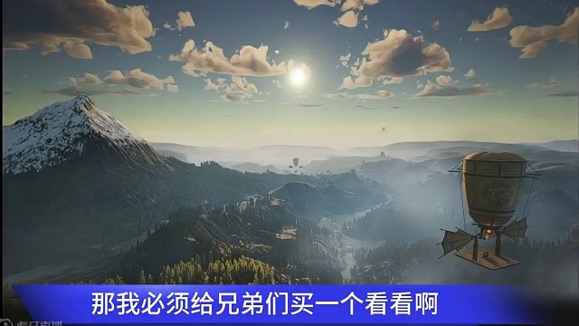 帝国神话听说很好玩！我先去探探路，冲 #steam游戏 #游戏 #游戏日常分享 #游戏日常