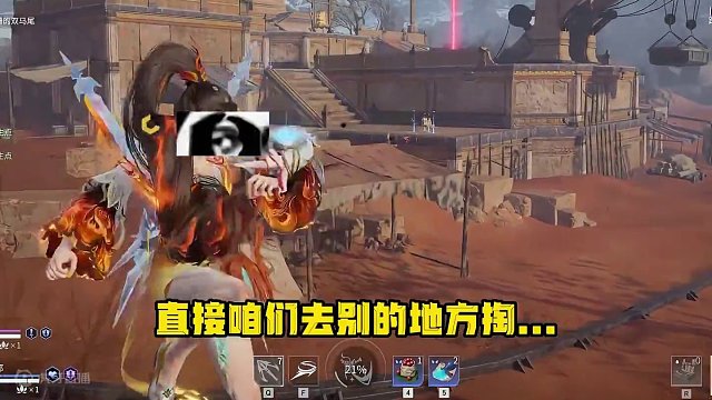 哎呀这事整的你说！ #2024NBPL#开局c位不如学会闪躲走位