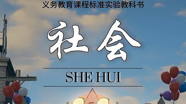 来看看明日版的课本封面，真的好搭啊#明日之后 #课本封面 #跟着课本去旅行