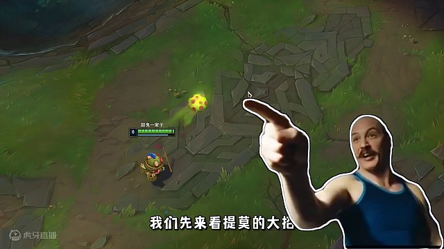 献给联盟玩家的DOTA2教学【提莫&炸弹人】 #DOTA2 #提莫 #炸弹人 #工程师