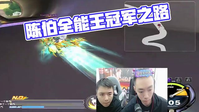 #赛车游戏 #qq飞车端游 #陈伯全能王