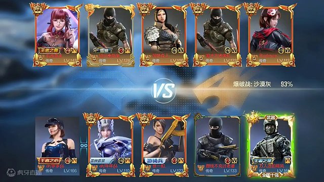 敌人：别过中门，对面四个“狙神”！！