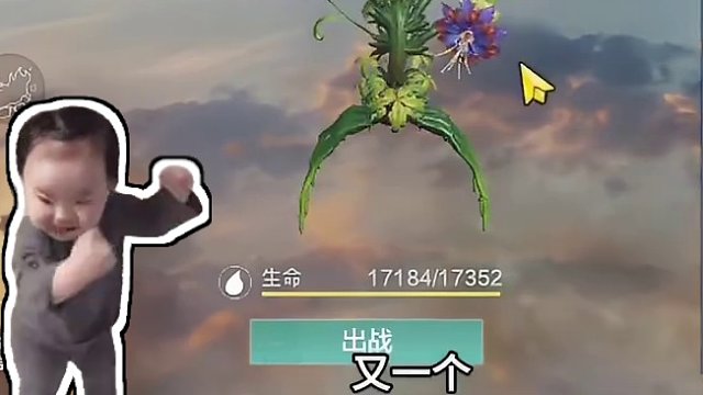 吗喽成长记，第21篇（九套攻血防集齐，战力再创新高） #妄想山海 #妄想山海攻略 #童北肝战力