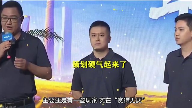 百变装备又出bug了！策划紧急发布公告，宣布要进行封号处理 #DNF #地下城与勇士 #dnf地下城