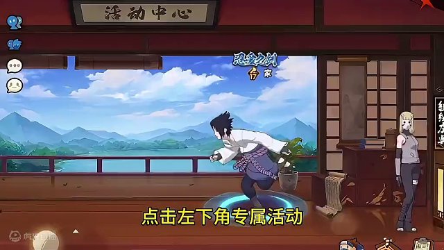 #游戏日常 #火影忍者手游 #火影忍者