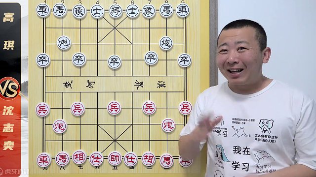 没有软件的时代，比赛是什么样子的？《历史名局》板牙象棋赛解说 #象棋 #象棋破局 #象棋直播 #象棋