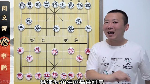 《年度神局》这都什么神仙招法？原谅我见识少啊！象棋比赛解说 #象棋 #象棋直播 #象棋破局 #象棋残