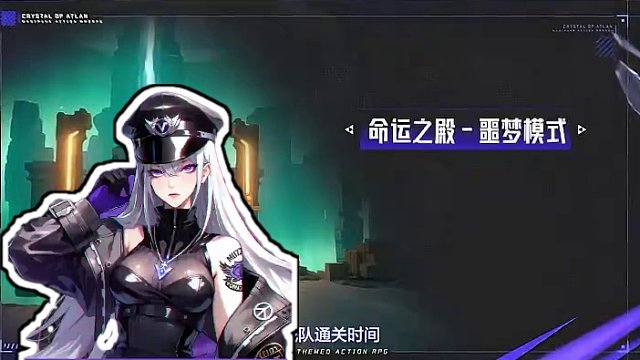 晶核职业联赛S2|PVE海选赛规则已开启报名!|
#晶核coa #晶核新职业谍影 #上晶核即刻暴打 