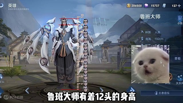 峡谷里谁的身材最奇怪呢？#星之破晓 #王者荣耀 #王者