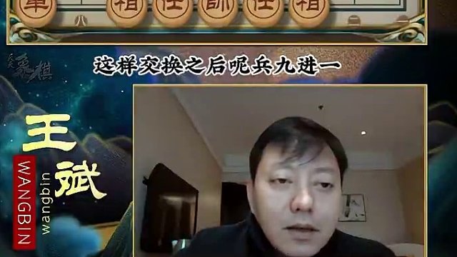 武俊强VS王天一  开局不利终饮恨