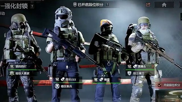 老鼠台 #暗区突围  #暗区突围迎新季  #鼠鼠我啊最喜欢暗区了