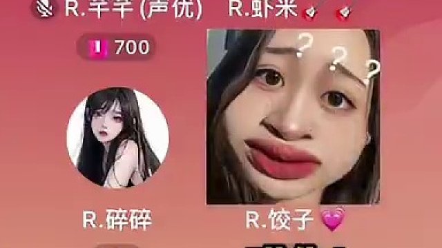 好吃不过饺子，这小夹子新人有点反骨啊#搞笑 #语音厅