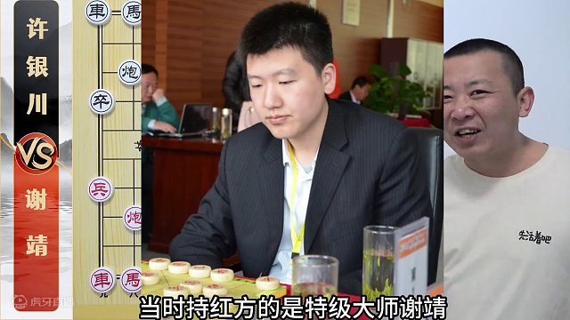 全场软件即视感《满分神局》谢靖VS许银川 滴水不漏 攻杀精准 #象棋 #象棋解说 #象棋大师 #许银