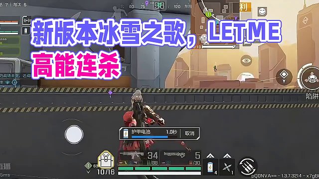 是加速的感觉 #高能英雄 #全新双英雄版本冰雪之歌 #击杀秀