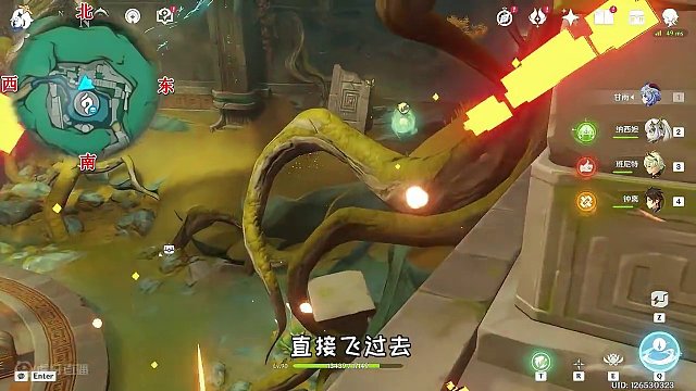 【原神】沉玉谷隐藏成就《真.枪剑双绝》，2精致1普通 #原神枫丹 #原神 #原神攻略 #沉玉谷