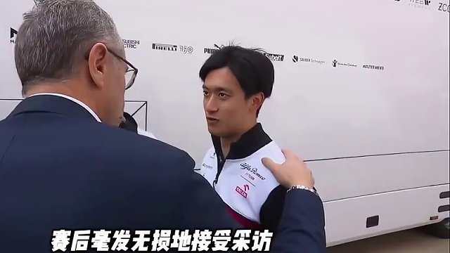 他是周冠宇，这是他的故事 #周冠宇 #F1 #赛车