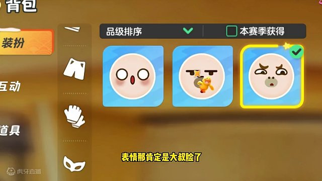 元梦之星最丑的几个套装 #星星启动 #元梦之星