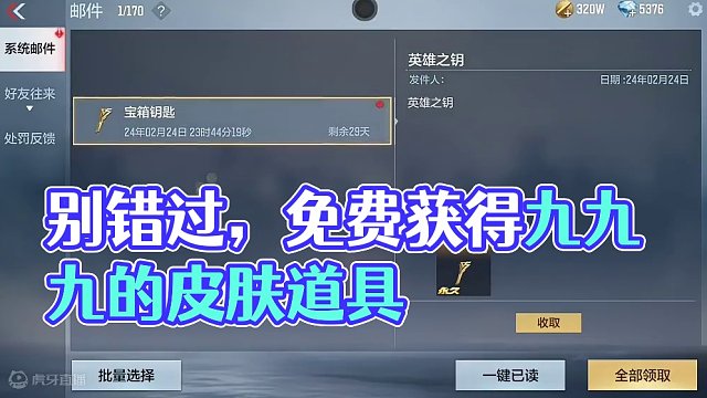 别再错过了呀#手游cf #cfm