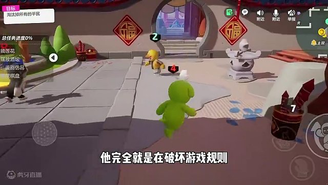 元梦之星：狼人杀最恶心的七种行为！你都遇到过哪些呢？ #元梦之星 #狼人杀 #游戏实况 #游戏