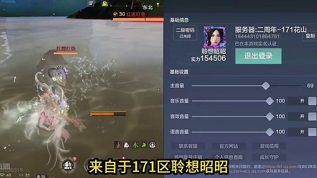 简简单单的40变异夹子和红色藏宝图一张 能出个5万年吗？ #妄想山海 #妄想山海三周年 #妄想山海游