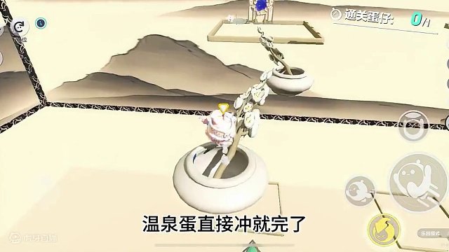 家蛋们！这个古风长跑酷也太绝了吧‼️温泉蛋都快冲❗️#蛋仔地图推荐 #蛋仔跑酷图推荐 #长跑酷 #e