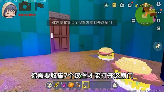 迷你世界：比奇堡规则怪谈！不要相信海绵宝宝说的话？ #双人生存 #生存 #跑酷 #跑酷渣 #游戏解说