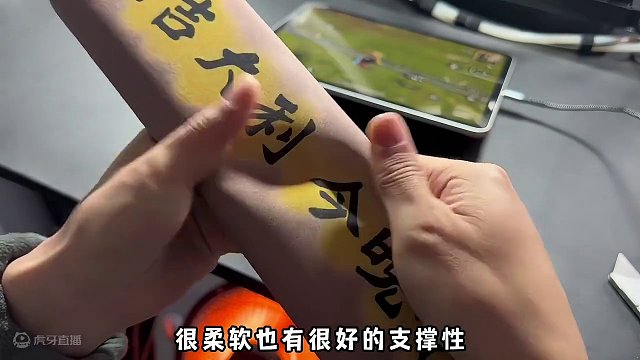 感觉玩吃鸡桌子硌手的可以整一个，用上确实舒服很多#游戏外设 #开箱 #电竞