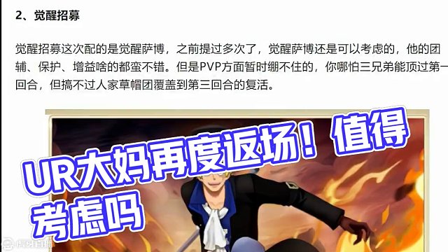燃烧意志：UR大妈又返场了，还值得考虑吗？ 