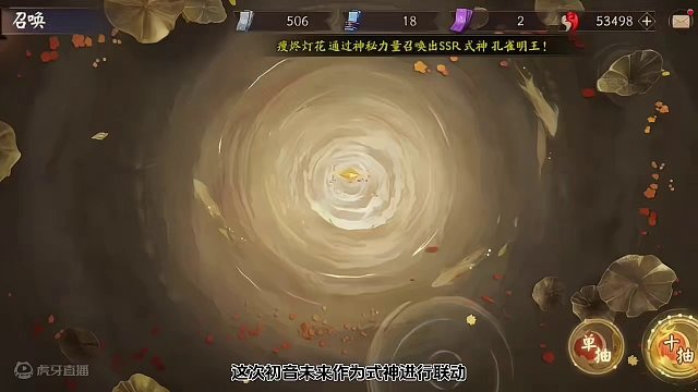 #阴阳师 #初音未来 #阴阳师初音未来联动 初始之音，未你而来！