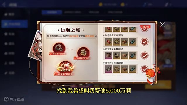 没有强化卷的情况下如何正确的使用垫子大法，看完你就懂了！ #晶核 #强化 #小洋葱