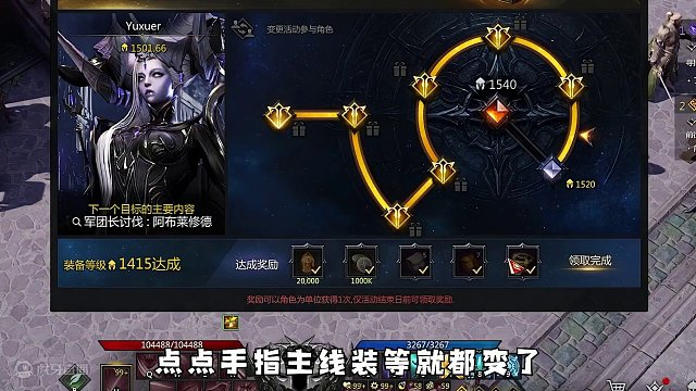 【命运方舟】国服成长快车到底是什么？ #命运方舟