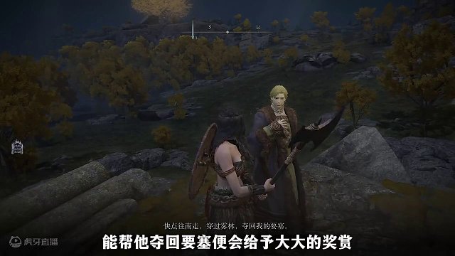 梅琳娜吐露心底的秘密，老婆扮演的指头女巫还是很可爱的 #艾尔登法环