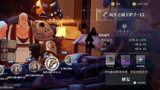 绑金不过夜，够一锤就敲！#晶核 #晶核攻略 #晶核coa #晶核coa攻略