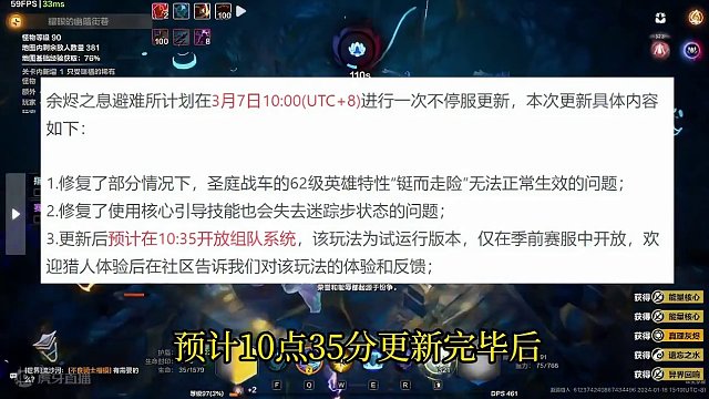 【火炬之光无限】 组队模式来了 拾取优化也正在进行中 #火炬之光无限 #组队系统 #火炬之光无限季前
