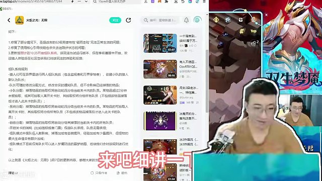 火炬之光无限组队系统来了！ #火炬之光无限 #火炬之光无限ss4季前赛 #火炬之光无限不败冠军
