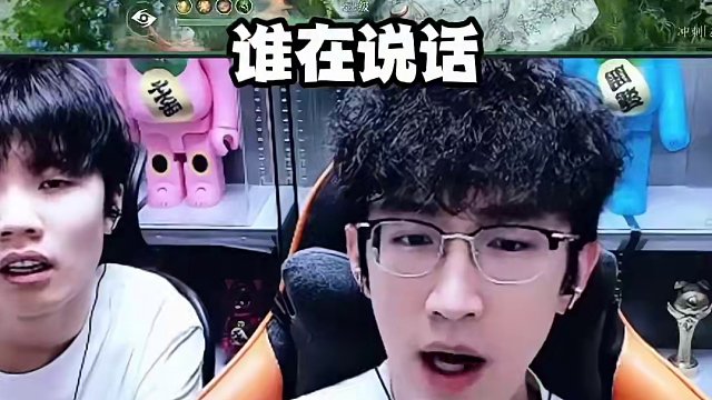 逮个正着？ #逆水寒手游 #我浮夸真的要强