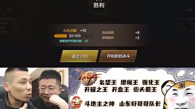 dnf手游pk  好嘛 看得我也想玩两把了！