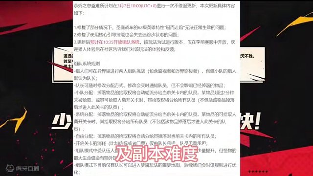 金牌测试员！上号！火炬组队模式开启#火炬之光无限 #火炬之光组队 #手游推荐