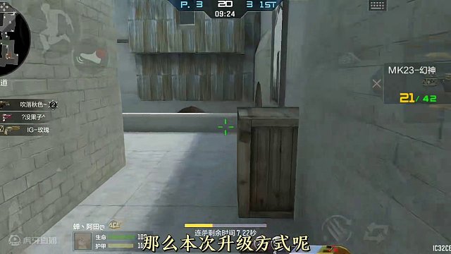 赏金令冲级3月8日即将来袭，赏金币/宝箱多小技巧。 #穿越火线枪战王者 #穿越火线手游 #穿越火线 