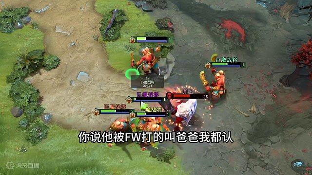 巨魔战将2.0 #巨魔战将 #dota2 #游戏教学 #游戏推荐