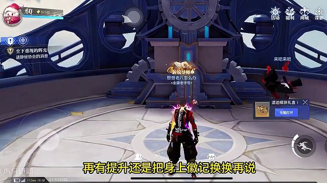 400 属强那不是简简又单单啊╮(¯▽¯)╭#晶核coa #游戏日常 #晶核coa攻略 #上晶核即刻