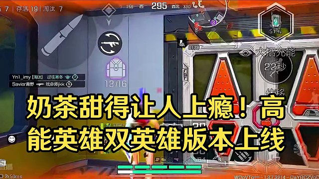 叫你少喝点奶茶 每次都齁甜齁甜的#高能英雄 #高能英雄双英雄版本上线#你是高能描边大师吗