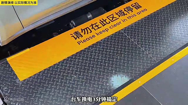 对于排队充电和换电你更喜欢哪一个呢？