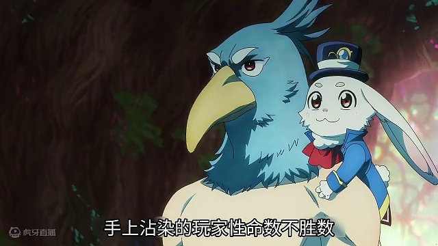 鸟头人单挑区域Boss，达成0伤通关成就！ #动漫解说