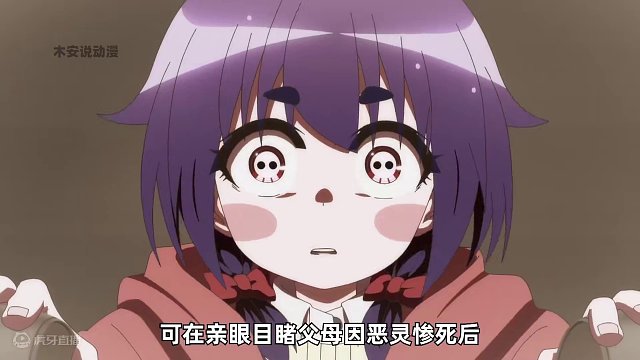 《黑暗集会》：这才是“暗黑宝可梦”！ #动漫解说 #动漫推荐 #识货种草官