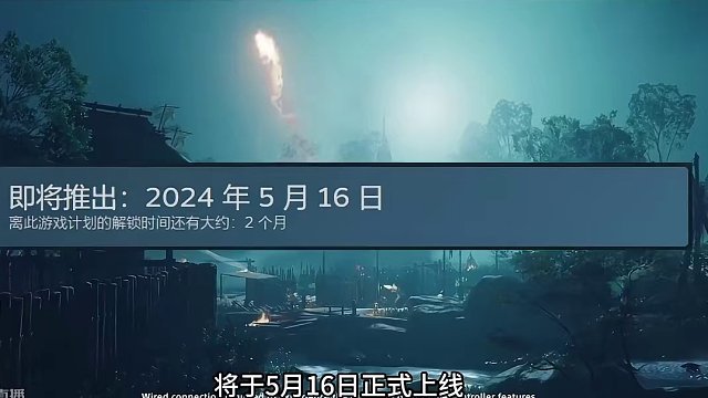 【对马岛之魂】登录steam平台，还是导演剪辑版！ #对马岛之魂 #steam游戏 #还得是主机大作