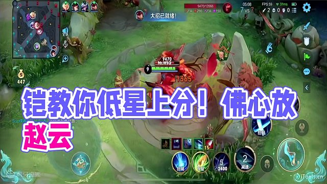 #创作灵感 #单排上分 #铠 铠甲勇士30星低星教学