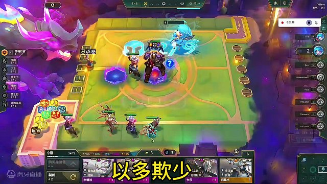 S11猴子技能太帅了吧#金铲铲之战 #云顶之弈 #云顶之弈画中灵