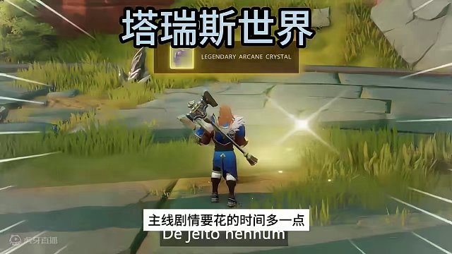 塔瑞斯世界，何止是不肝#塔瑞斯世界 #塔瑞斯终测定档318 #游戏解说 #手游推荐 #游戏推荐