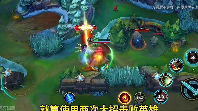 联盟手游双重施法模式将在明天上线！#lol手游双重施法 #lol手游华彩迎春